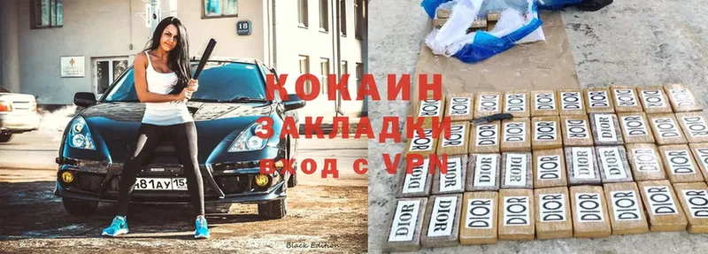 где продают   Барабинск  Cocaine 98% 