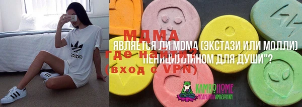 ГАЛЛЮЦИНОГЕННЫЕ ГРИБЫ Бугульма