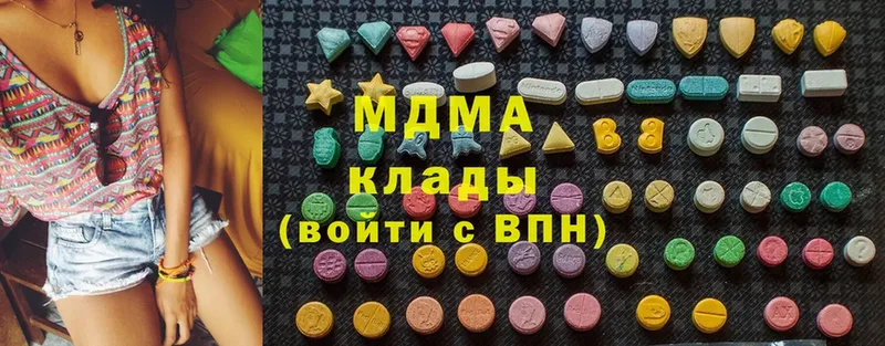 MDMA VHQ  Барабинск 