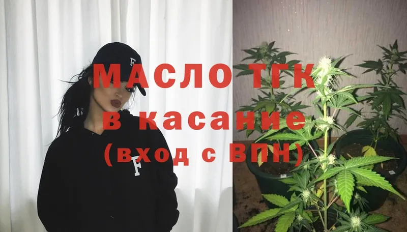 Дистиллят ТГК Wax  omg вход  Барабинск  где найти наркотики 